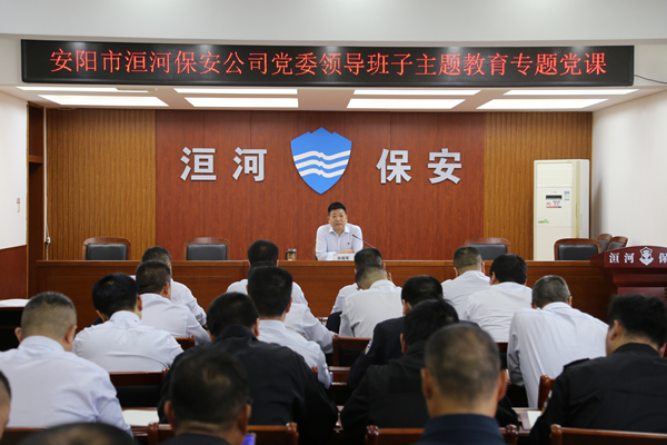 公司黨委副書記、監(jiān)事長張錫軍同...